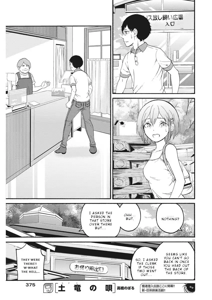 Peach Milk Crown Chapter 28 12